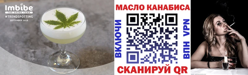 купить  цена  Южноуральск  Cannafood марихуана 