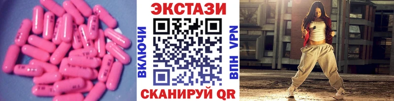 магазин продажи наркотиков  Южноуральск  Ecstasy TESLA 
