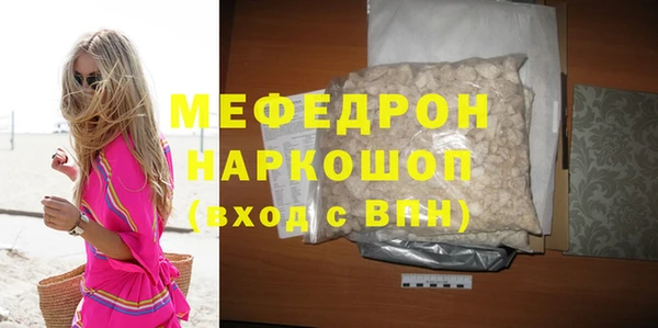 прущий лед Нягань