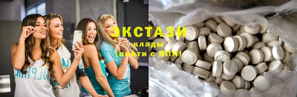 круглые Нязепетровск