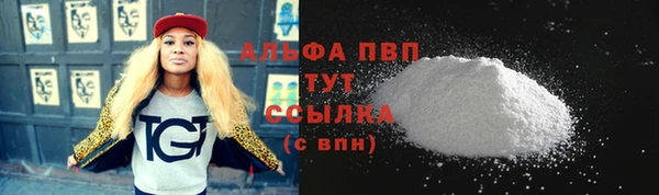 альфа пвп VHQ Билибино