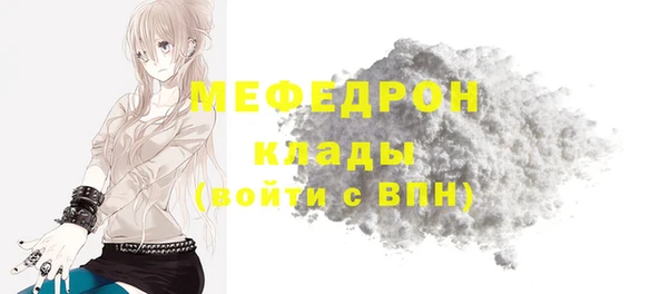 синтетический гашиш Беслан