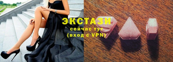 круглые Нязепетровск