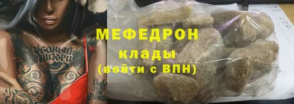 прущий лед Нягань