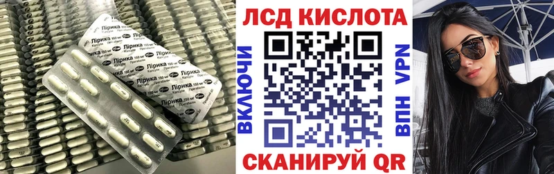 Лсд 25 экстази ecstasy  Южноуральск 