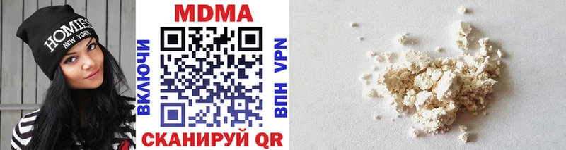 МДМА VHQ  купить наркоту  Южноуральск 
