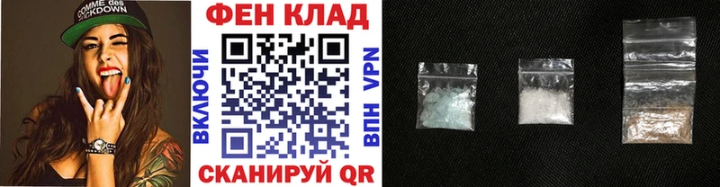 Первитин Декстрометамфетамин 99.9%  Южноуральск 