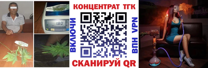 где купить   Южноуральск  ТГК THC oil 