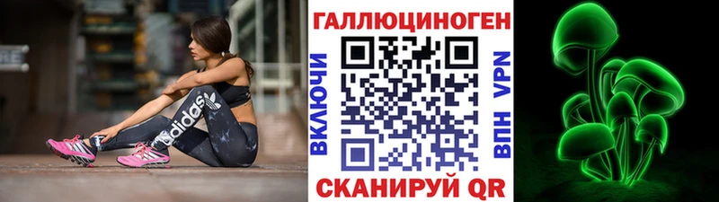 Псилоцибиновые грибы ЛСД  мега зеркало  Южноуральск 
